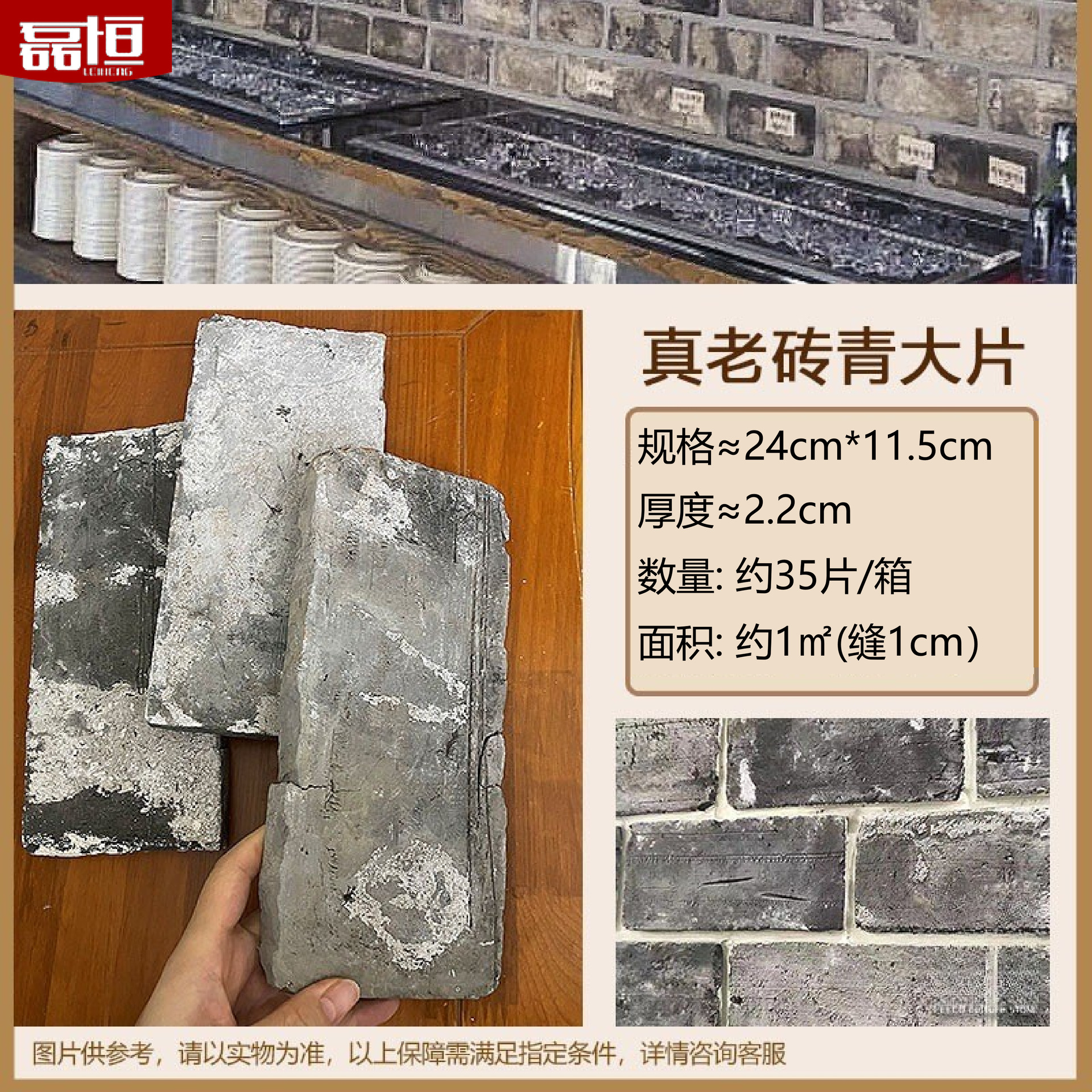 Ladrillos culturales, ladrillos rojos antiguos para construir casas, paredes de fondo de ladrillos azules antiguos, azulejos de pared exterior de villa de piedra cultural, rebanadas de ladrillos rojos retro