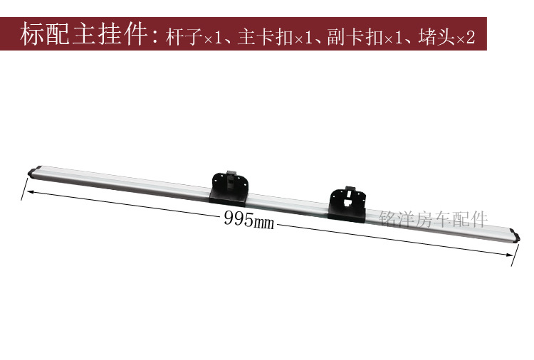 RV Refitting Table Leg Accessories Trailer Storage Table Foot Hidden Dining Foot Table Aluminum Alloy Bracket Folding Table Leg