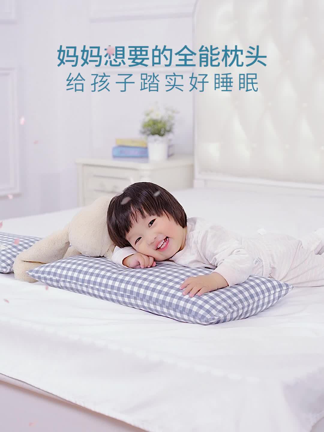 BH0D儿童加长荞麦枕头枕芯婴儿枕幼儿荞麦枕头单人枕小学生枕头幼