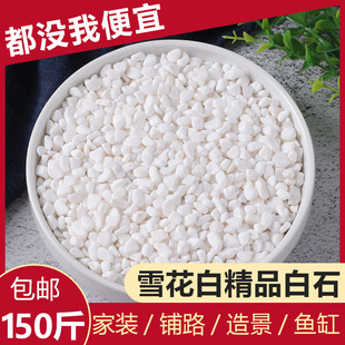 С��ʯ���؃r��}�·�쾰��Ȼ�Z��ܛ�껨ʯԭʯůʯ�~�׈@�쾰��