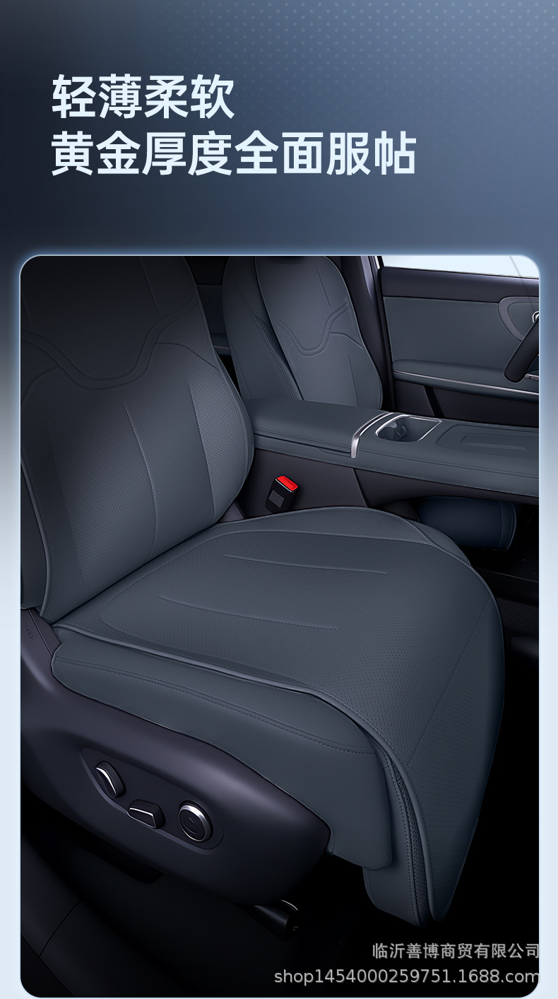 Suitable for 26 models of the Arcfox S3 saddle seat cushion, universal seat cover for all seasons, car interior decoration accessories