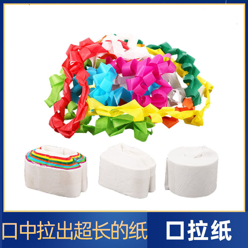 Mouth Pull Paper Mouth Spit Paper Whole Pack 12 Mouth Spit Ribbon Adult Stage Magic Props Set High Quality