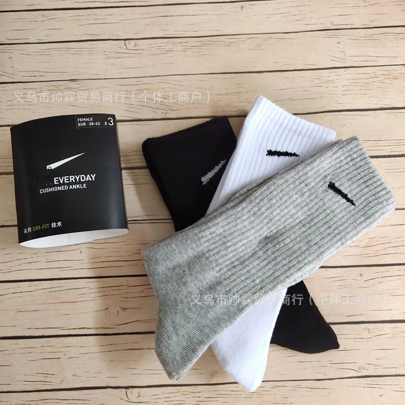 Suwan Nike calcetines de verano para hombres y mujeres de media pantorrilla delgada toalla alta inferior engrosada baloncesto calcetines deportivos