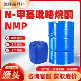 一元醇;二元醇;甜味剂