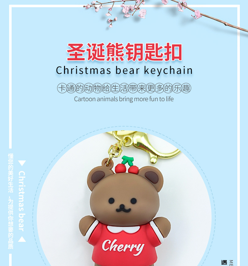 PVC钥匙扣详情页_01.jpg