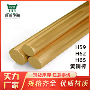 H65�S�~�� ����Դ���~�� H62��Ӳ�S�~�� �h���~�� �����~��������