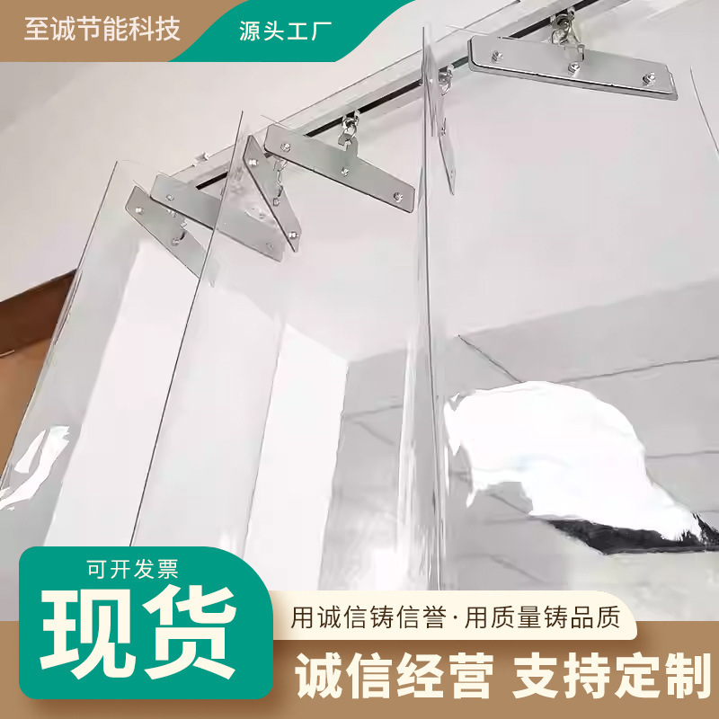 Pvc Transparent Door Curtain for Home and Commercial Use, Shop Air Conditioning Partition Curtain with Hooks, Wind-Blocking, Foldable Sliding Plastic Soft Door Curtain Pvc Transparent Door Curtain for Home and Commercial Use, Shop Air Conditioning Partition Curtain with Hooks, Wind-Blocking, Foldable Sliding Plastic Soft Door Curtain