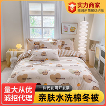 2025新款学生宿舍三件套床单被子被褥四件套全套一套可机洗水洗棉