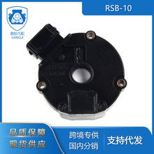 热销品港际跨境专供适用于日产汽车零配件RSB-10变速箱点火模块