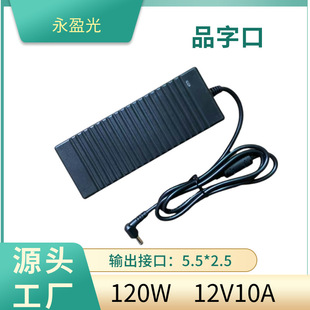12v10A�Դ�m�����������ˮ���ˮ�C��ˮ��120WƷ��β�����