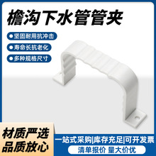 �V�|pvc�ܜϷ�����ˮ�ܼ������ˮϵ�y�S�ҿ羳�e����ˮ��ˮϵ�y