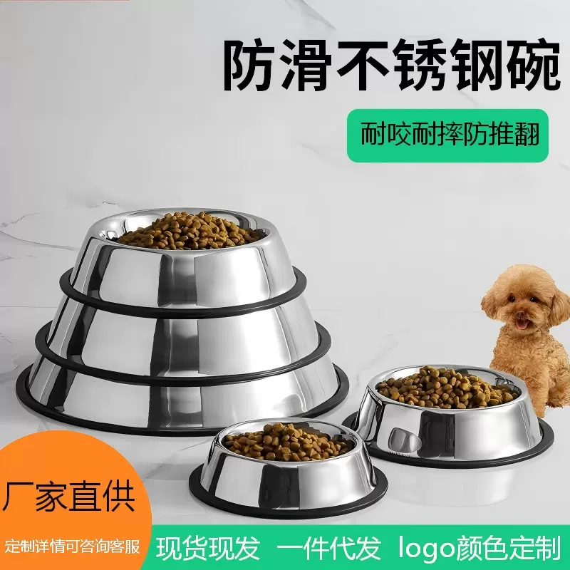 现货批发宠物用品彩色喷漆猫碗狗盆硅胶防滑防打翻不锈钢宠物食盆