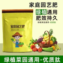 家庭园艺肥优肽氮通用型高氮肥家用养花种菜追肥营养种植肥料生长