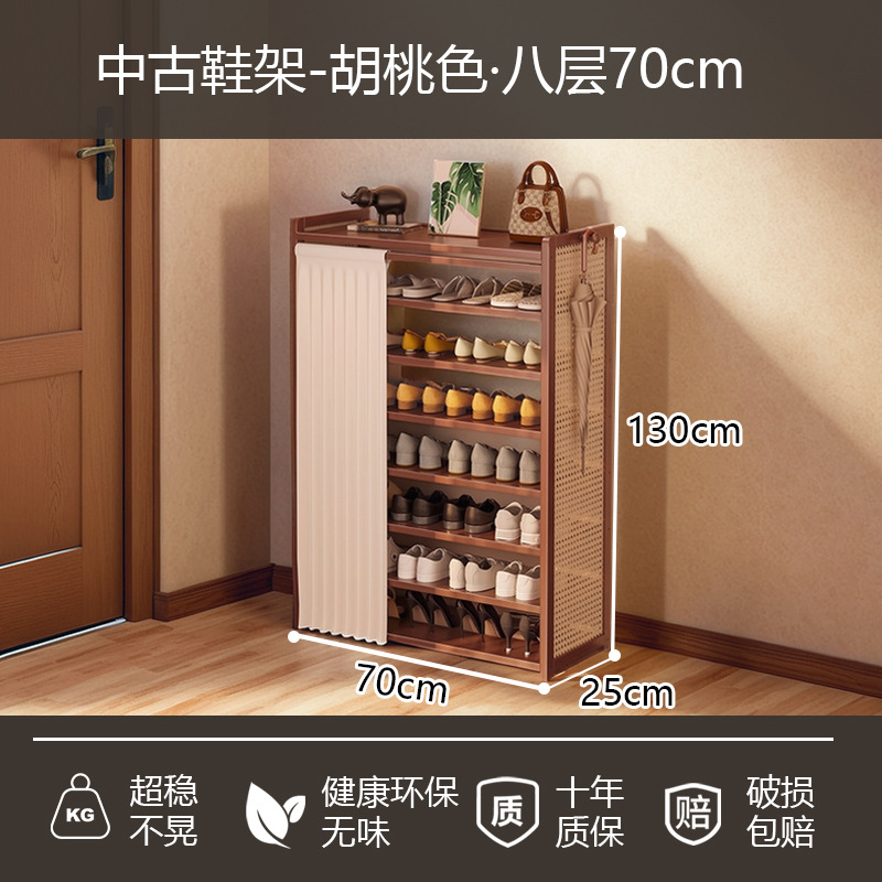 8단 70cm ([집까지 배달][매우 안정적이고 흔들리지 않음])
