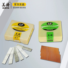 美特P622C国标蚊钉P625 P616 P630C气动蚊钉枪钉子镀铜不锈钢蚊