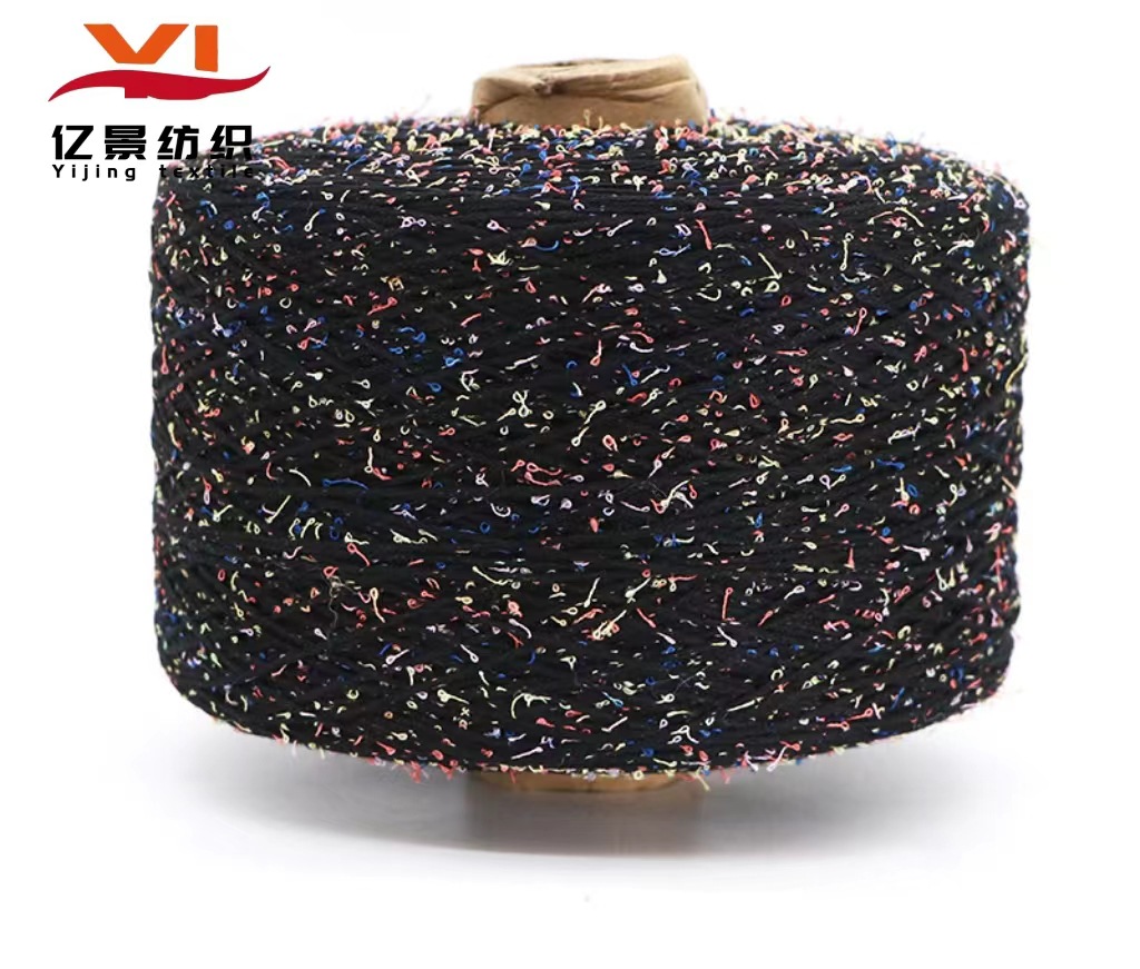 花式纱 小众纱线 小香风纱线 1/2.5NM彩辫花纱 85棉 10涤纶 5尼龙