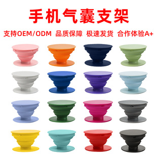 Mobile phone airbag bracket Pop airbag bracket lazy telescopic airbag bracket wholesale mobile phone airbag bracket customization