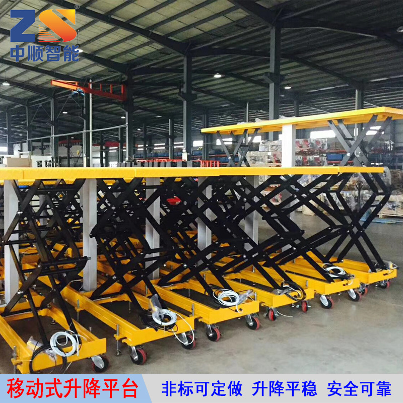 惠州生产厂家大量批发电动液压剪叉式升降高处给料输送工作平台