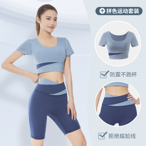Spliced ​​short navel-baring skin-friendly sports short-sleeved yoga wear with contrasting colors, high-speed dry waist and hip lifting fitness pants set