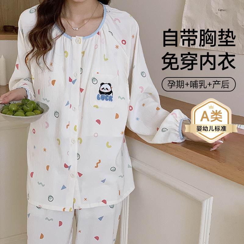 Xiyue Wholesale Class a Confinement Clothes Summer Cloud Cotton Thin Style with Removable Breast Pad Breastfeeding Maternity Pajamas