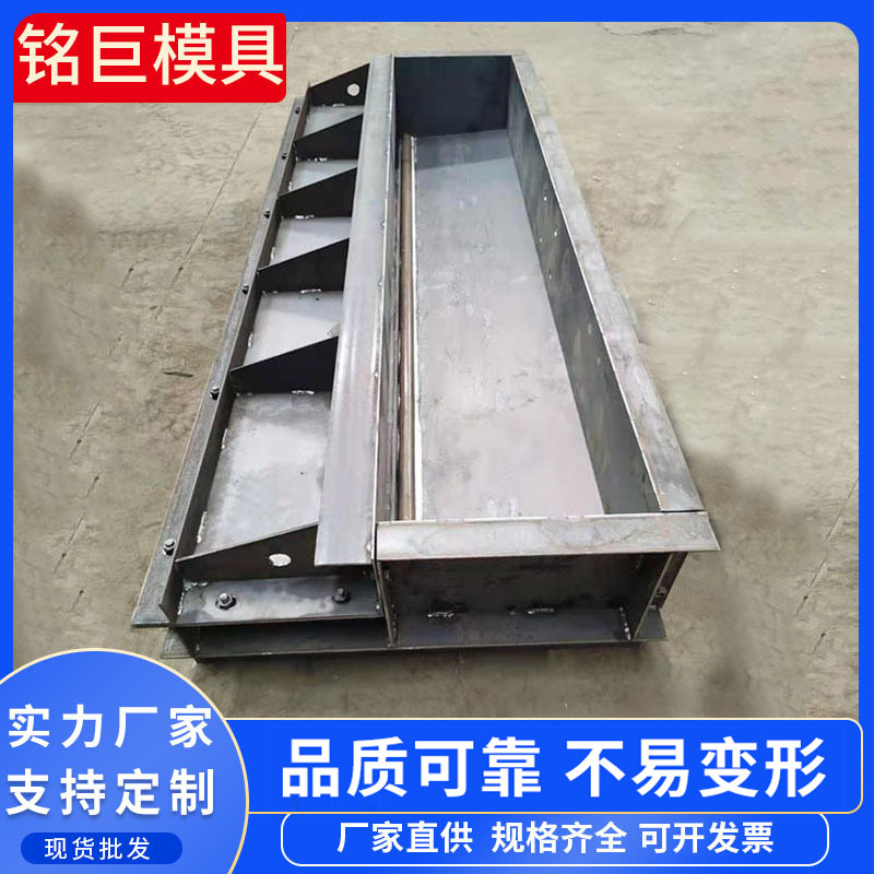 高铁桥梁遮板钢模具栏杆声屏障遮板水泥防护遮板钢定做