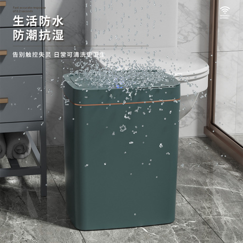 Automatic induction trash can Home bedroom living room kitchen induction large capacity smart trash can with lid wholesale