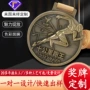 纪念牌赛事跑步运动会挂牌