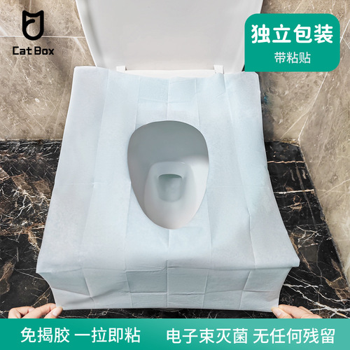 Disposable Travel-Size Extended Toilet Seat Cushions: Waterproof, Anti-Slip Mat for Hospitals, Hotels, and Public Toilets—No Need to Peel Off the Adhesive Backing