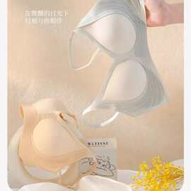 红桃X6588#时尚裸感固定杯无痕排扣美背M-2XL透气舒适尾货内衣批
