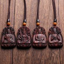 海南黄花梨守护神吊坠男女生肖本命佛牌挂件项链原木料紫油梨雕刻