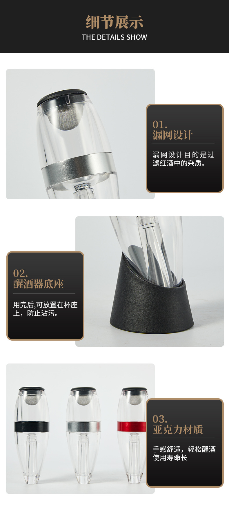 Description Picture 5 of itemPortable Red Wine Decanter Aerator Bernoulli Air Magic Aerator Wine Quick Decanter Whisky Red White Equipment Bar Accessories