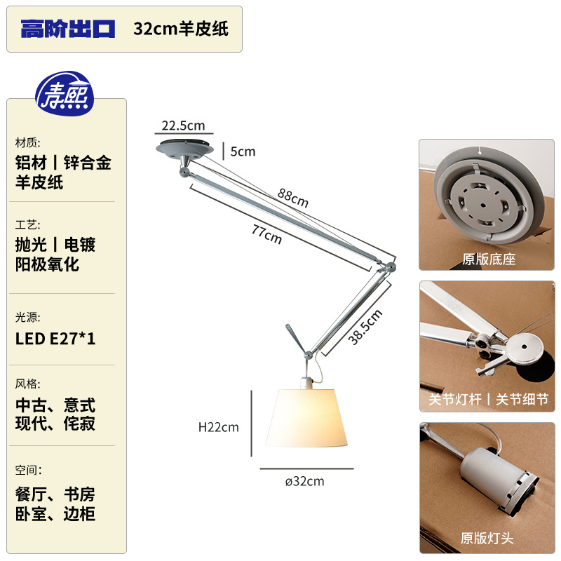 High-end original parchment paper d32cm