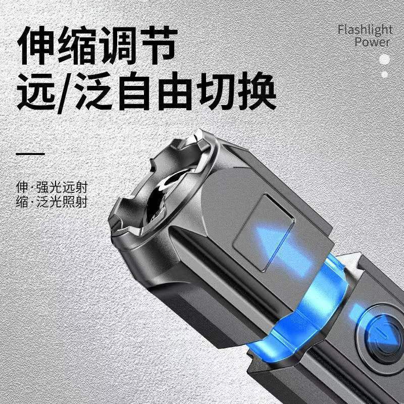 强光变焦手电筒ABS可伸缩迷你便携式小手电USB充电防身户外照明