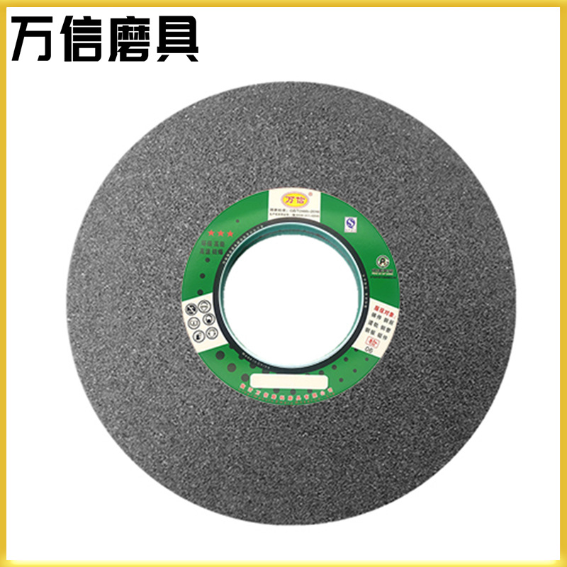 棕刚玉树脂砂轮 300*40*75 A24M5B-40m/s 高转速打磨机用防爆砂轮