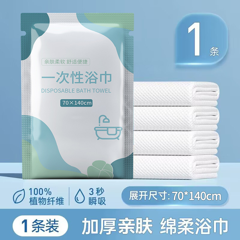 순수한 흰색 목욕 타월