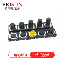 �p�|�_�P4�_���o΢�Ӱ��Iֱ����ʽB3F-405 12*12*4/5/6/7.3/8/9