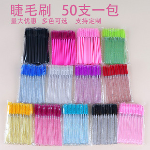50ֻ���޽�ëˢ������yС���yˢ�O��һ����üëˢ�޽ӷN��ë����