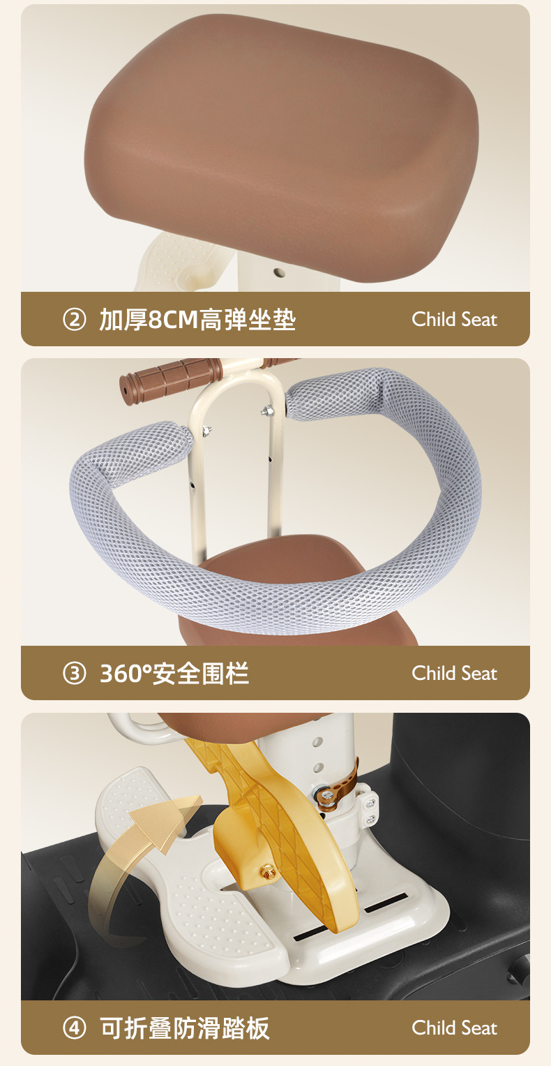 Electric Car Child Seat Front Battery Car Motorcycle Child Baby Baby Seat with Baby Wholesale