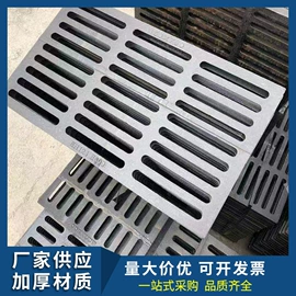 井盖;盖板及沟盖;金属建材