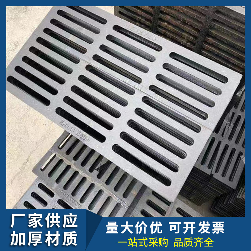 现货球墨铸铁篦子雨水重型套篦500*500高承载
