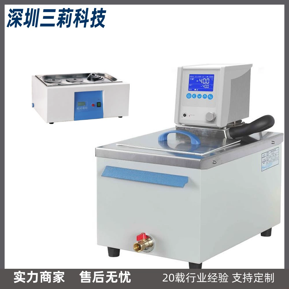 Циркуляционный термостатический водонагреватель, циркуляционный термостатический бак с ультрастабильной температурой, термостатический водонагреватель, восьмиячеобразный термостатический водонагреватель