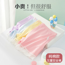 女童安全裤内裤一体防走光纯棉夏季薄款宝宝女孩儿童保险裤批发