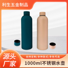 1000ml�p�Ӳ��P����z��ˮ�ش�����ˮƿ���նYƷ������ɰ��ֶY