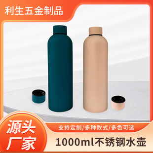 1000ml�p�Ӳ��P����z��ˮ�ش�����ˮƿ���նYƷ������ɰ��ֶY
