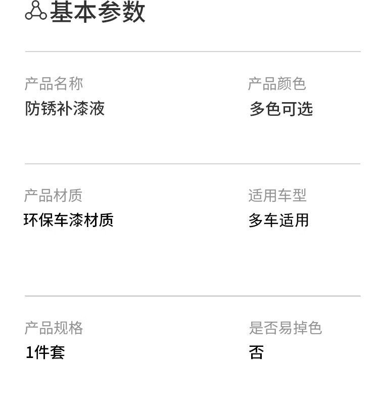Tesla Model 3 Touch-Up Paint Pen Model Y Original Paint Repair Tool Scratch Repair Anti-Rust Concealer Paint Liquid
