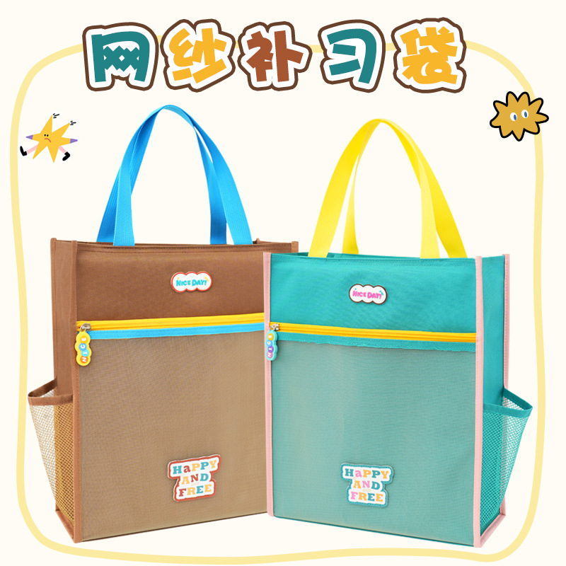 Nuevo bolso de mano de malla, alto valor estético, retro, simple, bolso para documentos de gran capacidad, bolso de arte para estudiantes de pintura, bolso para clases particulares