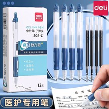 ����S08-C�������ԹP�t��̎���P0.5mm�����^ī�{���ֹP�oʿ̎���P