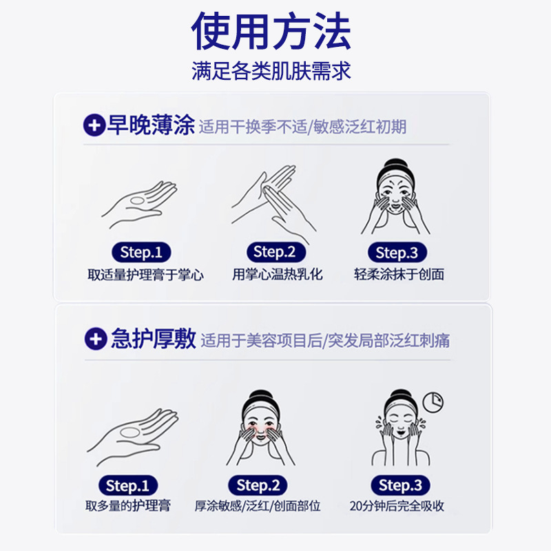 黑战马医用皮肤护理软膏皲裂冻疮痤疮擦伤切割伤小创口定制代加工|undefined
