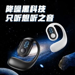 人気の片耳デジタルディスプレイ超長時間スタンバイ Bluetooth ヘッドセットクロスボーダー外国貿易ワイヤレス Bluetooth ヘッドセット大音量と超長いバッテリー寿命