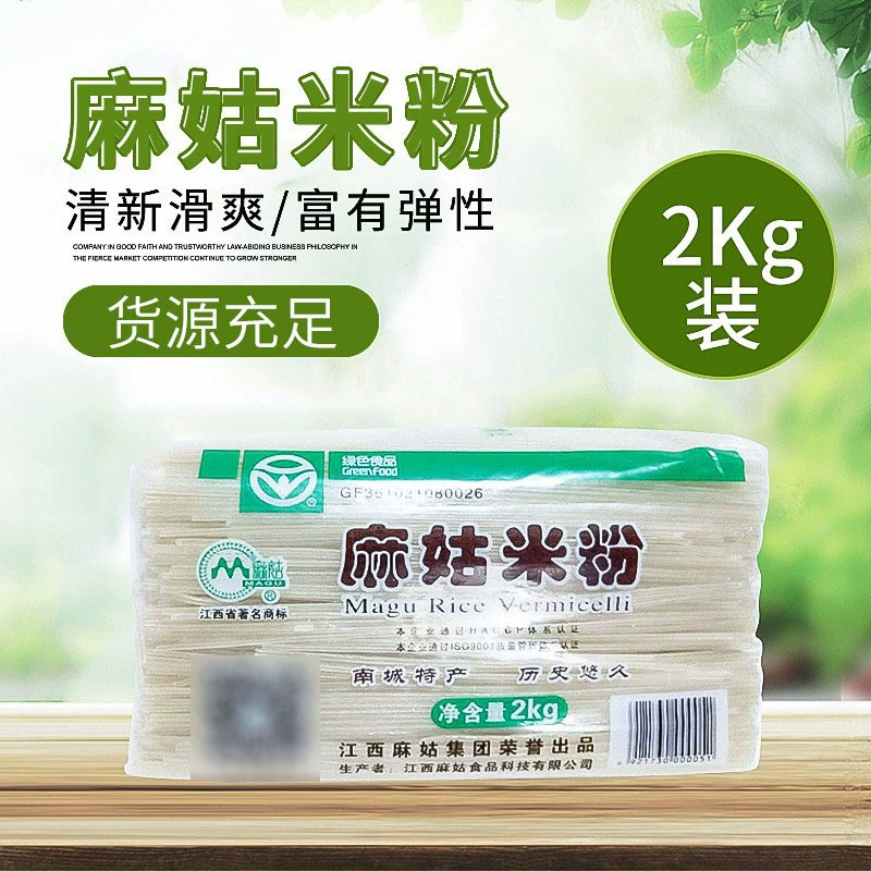 【Ежемесячные продажи 2000 пакетов】Рисовая лапша Майгуа из Цзянси, 2000 г, 1,6 мм, лапша «улитка», лапша для жарки, смешанная лапша